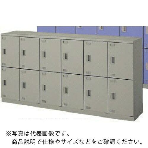 【SALE通貨価値】NAIKI ( ナイキ ) SL12人用横型(南京錠) ( SL1809N-12-AW ) 【製造業者取寄】