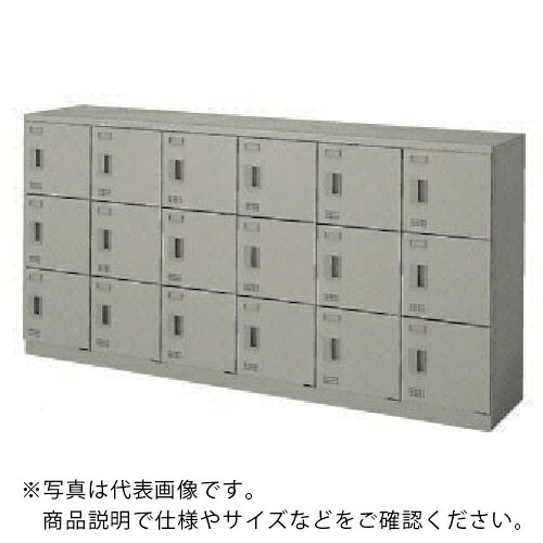 【SALE必要経費】NAIKI ( ナイキ ) SL18人用横型(引き返し錠 ( SL1809R-18-AW ) 【製造業者取寄】