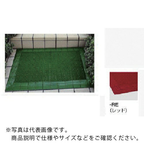 NAIKI ( ナイキ ) ニューエルバーマット W600×D900×H20 ( SNN0609-RE ) (株)ナイキ 【メーカー取寄】