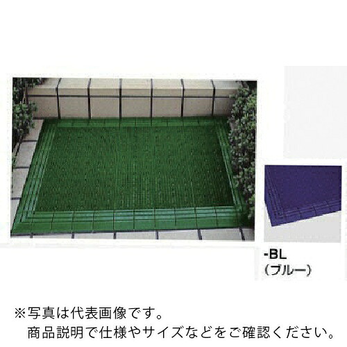NAIKI ( ナイキ ) ニューエルバーマット W900×D1800×H20 ( SNN0918-BL ) (株)ナイキ 【メーカー取寄】