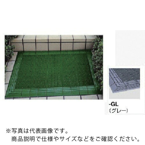 NAIKI ( ナイキ ) ニューエルバーマット W900×D1800×H20 ( SNN0918-GL ) (株)ナイキ 【メーカー取寄】