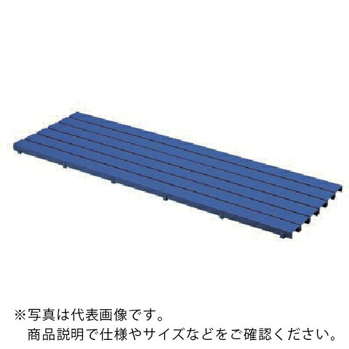 NAIKI ( ナイキ ) スノコ(ストレートタイプ) ( SNS1806-BL ) (株)ナイキ 【メーカー取寄】
