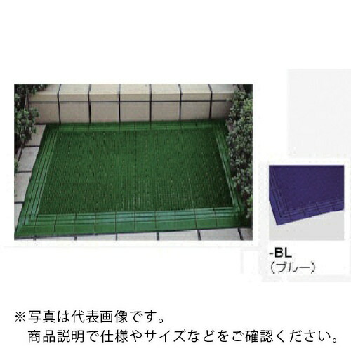 NAIKI ( ナイキ ) ニューエルバーマット W600×D900×H20 ( SNN0609-BL ) (株)ナイキ 【メーカー取寄】