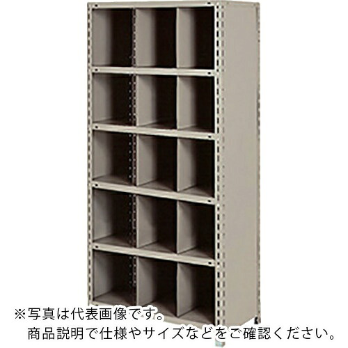 NAIKI ( ナイキ ) D型ボックス棚 W890×D465×H2100 ( RLD735-7 ) (株)ナイキ 【メーカー取寄】