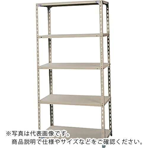 NAIKI ( ナイキ ) 軽さ仕合わせA型 W1515×D465×H2100 ( RLA755-5 ) 【製造業者取寄】