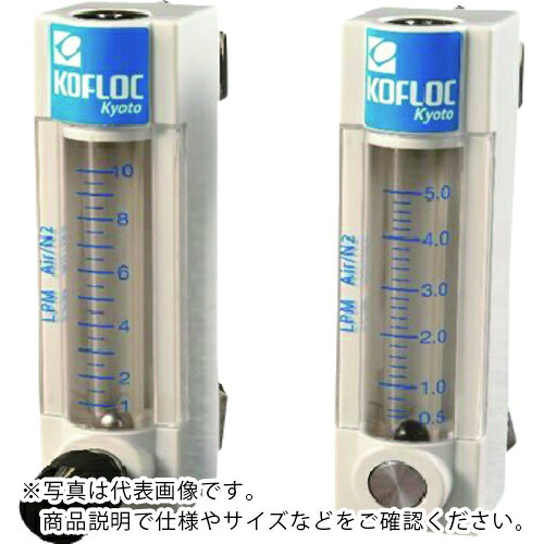 KOFLOC ( コフロック ) 樹脂製フローメータ MODEL RK20T SERIES ( RK20T-V-1/4-WATER-800ML/MIN ) コフロック(株) 【メーカー取寄】