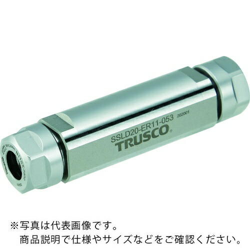 TRUSCO ( トラスコ中山 ) NC旋盤用ER両頭ストレートシャンクコレットホルダSSLD型(インチ) シャンク径3/4 全長83 ER11用 ( SSLD3/4-ER11-053 ) トラスコ中山(株)