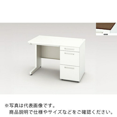 NAIKI ( ナイキ ) 片袖デスク XEHH型/天板:ダークウォールナット 本体:クリアーホワイト/W1100×D600×H720 ( XEHH116G-WWN ) (株)ナイキ 【メーカー取寄】