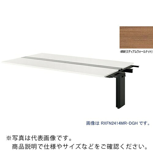 NAIKI ( ナイキ ) 大型ベンチテーブル (連結型) (両面タイプ) ( RXFN1612R-BMW ) (株)ナイキ 【メーカー取寄】
