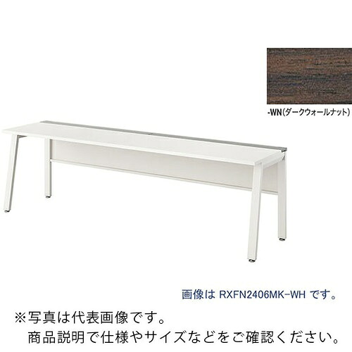NAIKI ( ナイキ ) 大型ベンチテーブル (連結型) (片面タイプ) ( RXFN2406K-WWN ) (株)ナイキ 【メーカー取寄】
