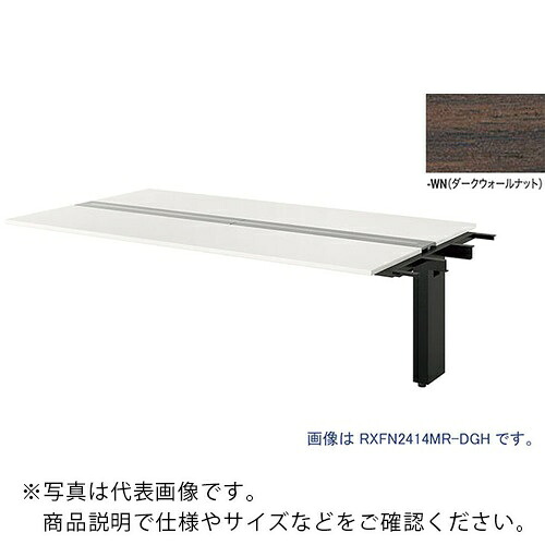 NAIKI ( ナイキ ) 大型ベンチテーブル (連結型) (両面タイプ) ( RXFN1214R-BWN ) (株)ナイキ 【メーカー取寄】