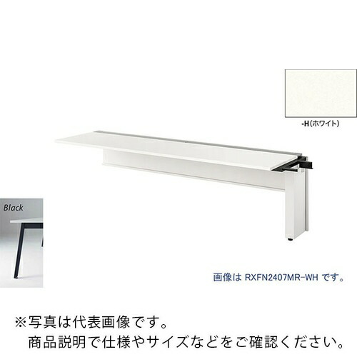 NAIKI ( ナイキ ) 大型ベンチテーブル (連結型) (片面タイプ) ( RXFN2407R-BH ) (株)ナイキ 【メーカー取寄】 69,973円