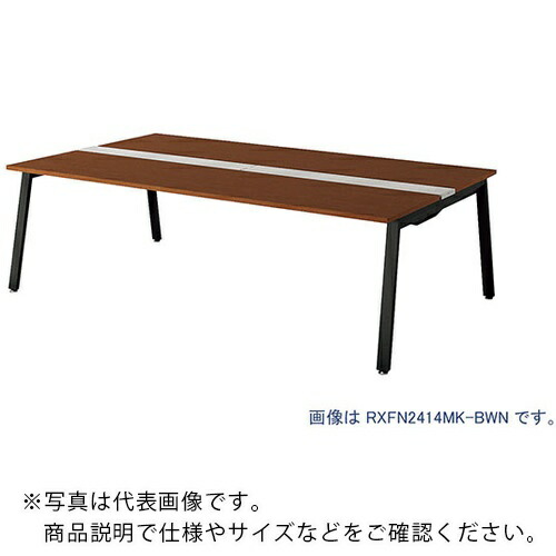 NAIKI ( ナイキ ) 大型ベンチテーブル (基本型) (両面タイプ) ( RXFN2012K-BWN ) (株)ナイキ 【メーカー取寄】