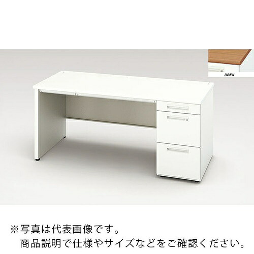 【SALE必要経費】NAIKI ( ナイキ ) 片袖学習机(ダイアログボックス脚) XEHH型/天板:ミディアムウォールナット 本体:読みやすい白いこと/W1600×D700×H720 ( XEHH167GP-WMW ) 【製造業者取寄】