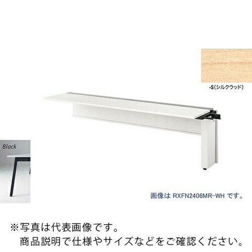 NAIKI ( ナイキ ) 大型ベンチテーブル (連結型) (片面タイプ) ( RXFN1206R-BS ) (株)ナイキ 【メーカー取寄】