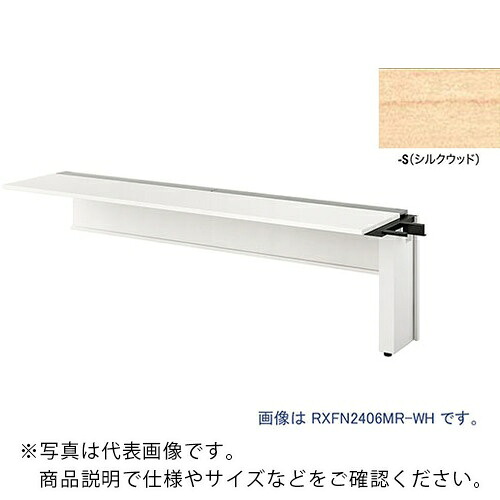 NAIKI ( ナイキ ) 大型ベンチテーブル (連結型) (片面タイプ) ( RXFN2006R-WS ) (株)ナイキ 【メーカー取寄】