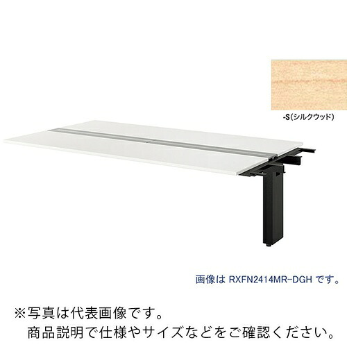 NAIKI ( ナイキ ) 大型ベンチテーブル (連結型) (両面タイプ) ( RXFN1612R-BS ) (株)ナイキ 【メーカー取寄】