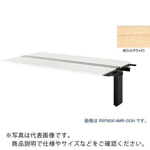 NAIKI ( ナイキ ) 大型ベンチテーブル (連結型) (両面タイプ) ( RXFN2014R-BS ) (株)ナイキ 【メーカー取寄】