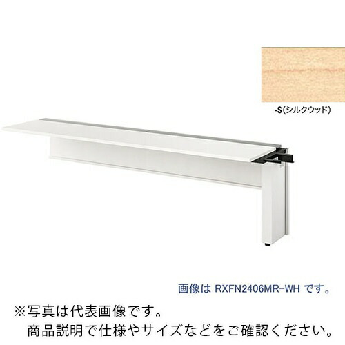 NAIKI ( ナイキ ) 大型ベンチテーブル (連結型) (片面タイプ) ( RXFN1806R-WS ) (株)ナイキ 【メーカー取寄】