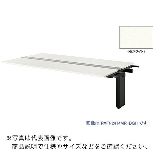 NAIKI ( ナイキ ) 大型ベンチテーブル (連結型) (両面タイプ) ( RXFN1212R-BH ) (株)ナイキ 【メーカー取寄】