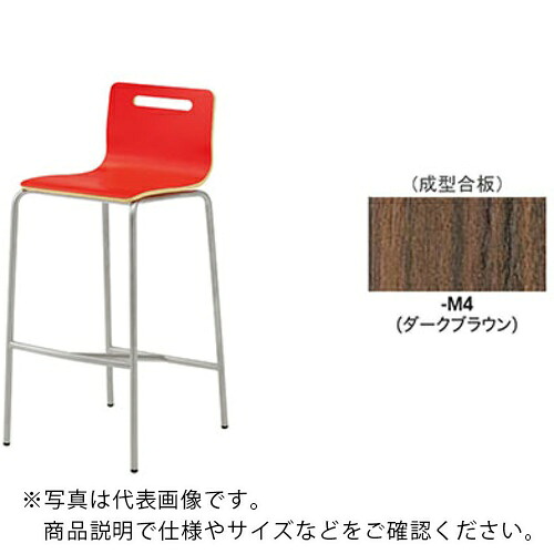 【SALE通貨価値】NAIKI ( ナイキ ) カウンターチェアー(座パッティングなし) ( E361-M4 ) 【製造業者取寄】