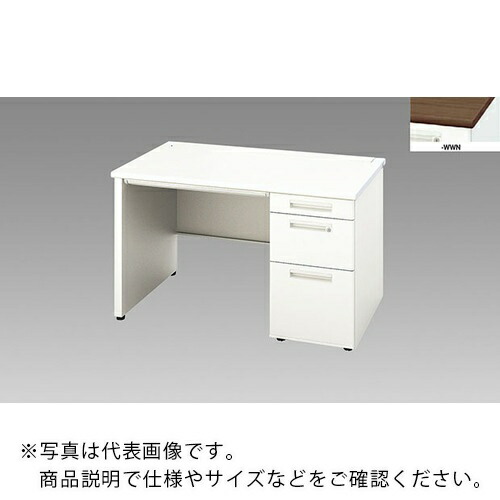 NAIKI ( ナイキ ) 片袖デスク(パネル脚) XEHH型/天板:ダークウォールナット 本体:クリアーホワイト/W1200×D700×H720 ( XEHH127BP-WWN ) (株)ナイキ 【メーカー取寄】