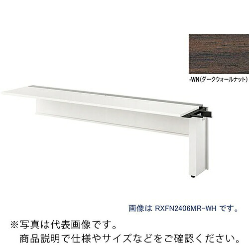 NAIKI ( ナイキ ) 大型涼み台速見表 (繋ぎ合わせる型) (片面印字機) ( RXFN1806R-WWN ) 【製造会社取寄】