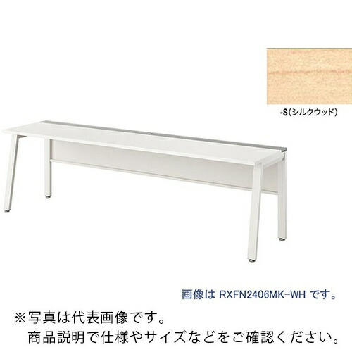 NAIKI ( ナイキ ) 大型ベンチテーブル (連結型) (片面タイプ) ( RXFN2406K-WS ) (株)ナイキ 【メーカー取寄】