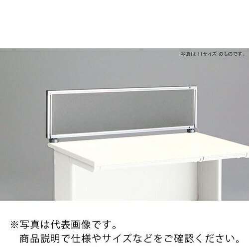 NAIKI ( ナイキ ) デスクパネル(クロス) XED・XEDH・NED・NEDH・NELD型/グレー/W1500×D30×H350 ( NE15PE-GL ) (株)ナイキ 【メーカー取寄】
