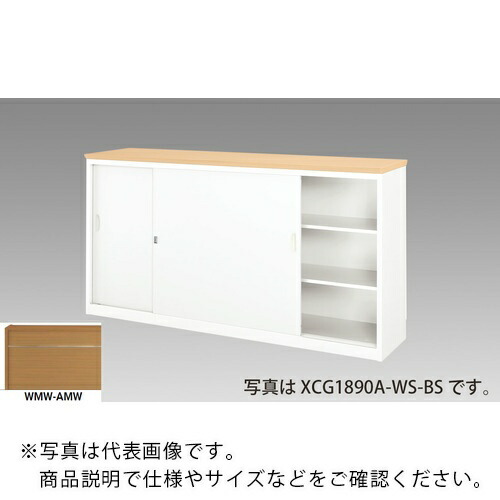 NAIKI ( ナイキ ) ハイカウンター (鍵付・総扉) (指紋レスメラミンタイプ) ( XCG1890A-WMW-AMW ) (株)ナイキ 【メーカー取寄】 100,808円