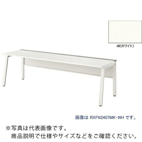 NAIKI ( ナイキ ) 大型長椅子時刻表 (基本理念型) (片面印字機) ( RXFN2007K-WH ) 【製造業者取寄】