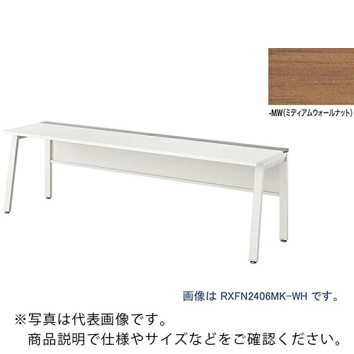 NAIKI ( ナイキ ) 大型ベンチテーブル (基本型) (片面タイプ) ( RXFN1806K-WMW ) (株)ナイキ 【メーカー取寄】