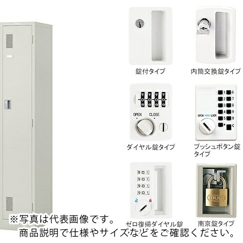 NAIKI ( ナイキ ) 1人用ロッカー内筒交換錠 ( LK12JNC-AW ) (株)ナイキ 【メーカー取寄】