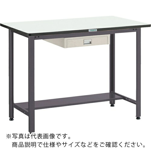 TRUSCO ( トラスコ中山 ) 中荷重立作業台(500kg)HAEW型 1200X600XH885 薄型1段引出付 ダークグレー色 ( HAEWP-1260UDC1 (UDC-001 NGﾂｷ) ) トラスコ中山(株) 【メーカー取寄】