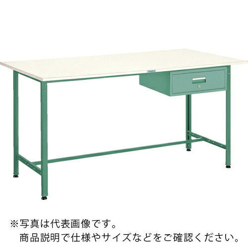 TRUSCO ( トラスコ中山 ) 軽荷重立作業台(300kg)HAE型 1200X600XH900 1段引出付 グリーン色 ( HAE-1260F1 ) トラスコ中山(株) 【メーカー取寄】