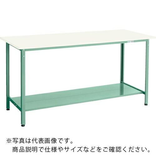 TRUSCO ( トラスコ中山 ) 軽荷重立作業台(300kg)HAE型 1500X750XH900 下棚2枚付 グリーン色 ( HAE-1500LT2 ) トラスコ中山(株) 【メーカー取寄】