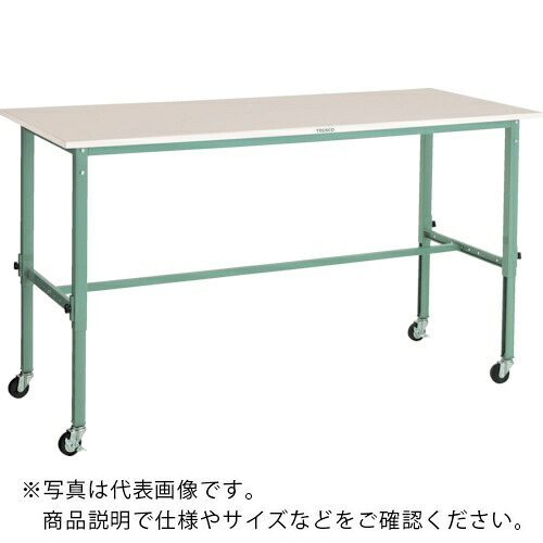 TRUSCO ( トラスコ中山 ) 軽荷重作業台高さ調節式(80kg)AEM型 1800X600XH718~1018 φ75キャスター付 グリーン色 ( RAEM-1860C75 ) トラスコ中山(株) 【メーカー取寄】