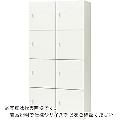 【SALE必要経費】NAIKI ( ナイキ ) 個人的ロッカー(8人用) 衣嚢 PK型 判定基準印字機 円柱錠 投じる口なし ( PK-0918CP8-WW ) 【製造業者取寄】