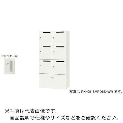 NAIKI ( ナイキ ) パーソナルロッカー ( PK-0918MP6S-WW ) (株)ナイキ 【メーカー取寄】 94,748円
