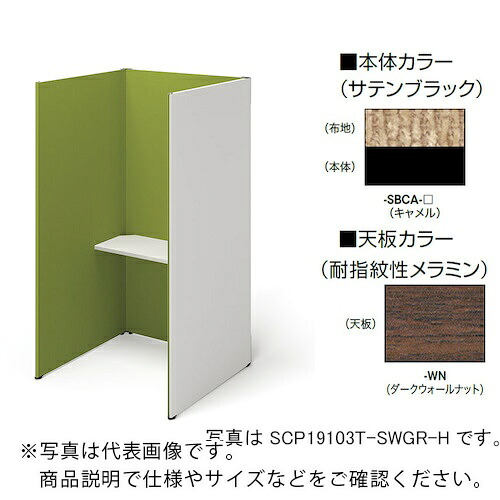 NAIKI ( ナイキ ) 差しかためるボックス(ソロ厚地の外套) ( SCP19103T-SBCA-WN ) 【製造業者取寄】