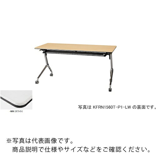 NAIKI ( ナイキ ) 話し合い用時刻表 ( KFRN1845T-P1-WH ) 【製造業者取寄】