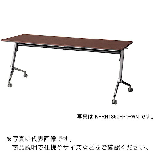 NAIKI ( ナイキ ) 話し合い用速見表 ( KFRN1845-P1-WN ) 【製造会社取寄】