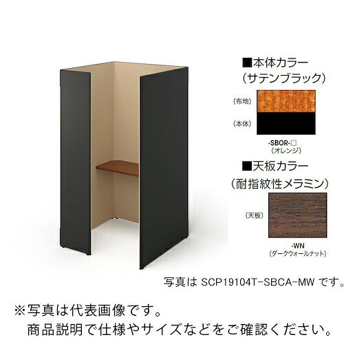 NAIKI ( ナイキ ) クローズブース(ソロコート) ( SCP19104T-SBOR-WN ) (株)ナイキ 【メーカー取寄】