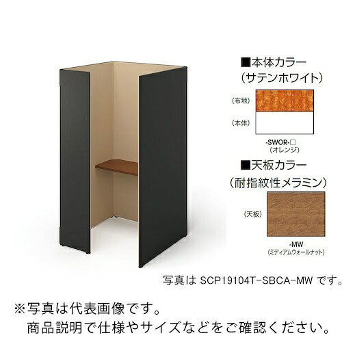 NAIKI ( ナイキ ) クローズブース(ソロコート) ( SCP19104T-SWCA-MW ) (株)ナイキ 【メーカー取寄】
