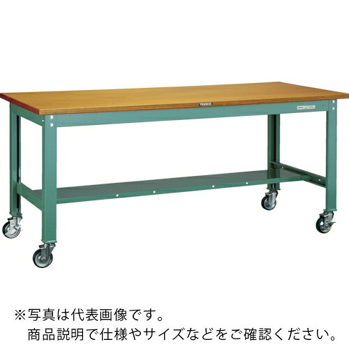 【SALE必要経費】TRUSCO ( トラスコ中山 ) 中掛け目御役目台(300kg)HW型 1500X750XH831 φ100ウレタンキャスター付 緑であること色 ( HW-1500CU100 ) 【製造業者取寄】