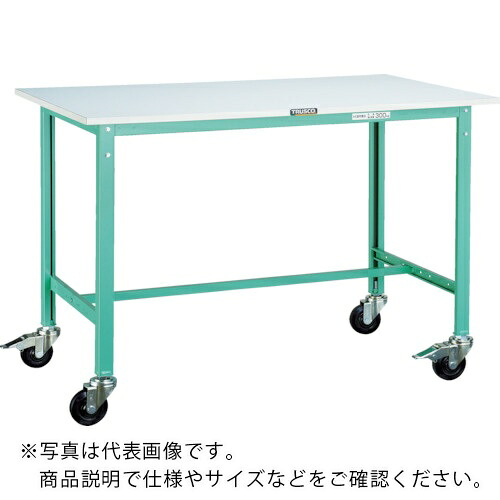 TRUSCO ( トラスコ中山 ) 軽荷重作業台(150kg)AE型 900X750XH845 φ100キャスター付 ヤンググリーン色 ( RAE-0975C100 YG ) トラスコ中山(株) 【メーカー取寄】