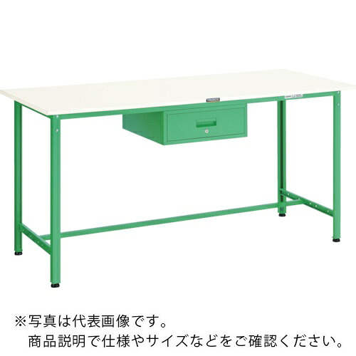 TRUSCO ( トラスコ中山 ) 軽荷重立作業台(300kg)HAE型 1500X750XH900 1段引出付 ヤンググリーン色 ( HAE-1500F1 YG ) 【メーカー取寄】|配管材料プロ トキワ