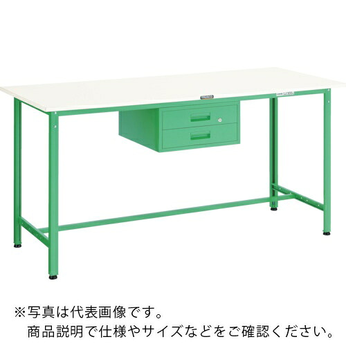TRUSCO ( トラスコ中山 ) 軽荷重立作業台(300kg)HAE型 1500X750XH900 2段引出付 ヤンググリーン色 ( HRAE-1500F2 YG ) トラスコ中山(株) 【メーカー取寄】