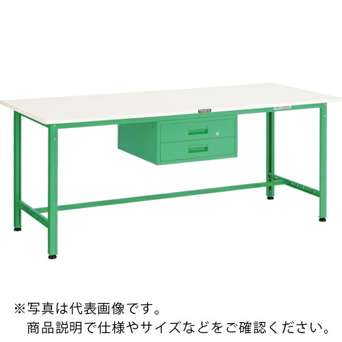 TRUSCO ( トラスコ中山 ) 軽荷重作業台(300kg)AE型 1500X750XH740 2段引出付 ヤンググリーン色 ( RAE-1500F2 YG ) 【メーカー取寄】｜配管材料プロ トキワ