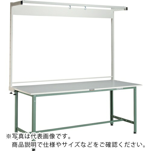 TRUSCO ( トラスコ中山 ) 軽荷重作業台(300kg)AE型 1500X750XH1948(全高) ツールハンガー付 グリーン色 ( RAE-1500THN ) トラスコ中山(株) 【メーカー取寄】
